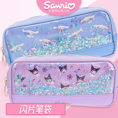 限量三丽鸥卡通文具收纳袋笔袋