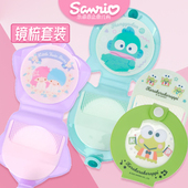 香港三丽鸥卡通随身化妆镜梳套装 双子星丑鱼大眼蛙卡通创意礼物