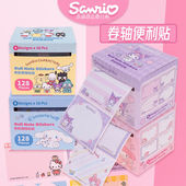 正版 香港sanrio卡通MELODY库洛米大耳狗标签纸创意memo便条便利贴