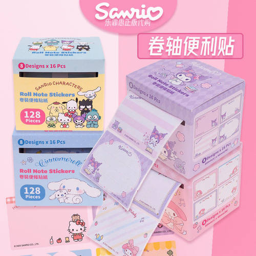 memo纸留言记录便签纸