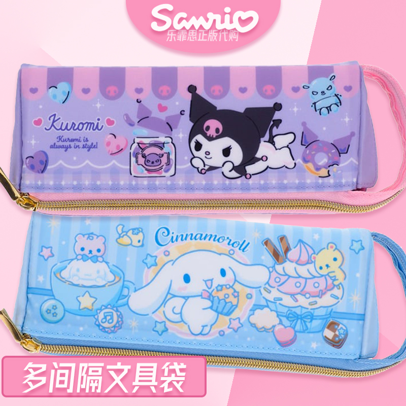 限量正版笔袋sanrio奥特曼文具袋
