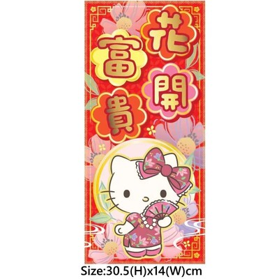 正版新款大口仔春联sanrio