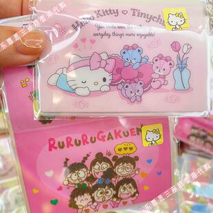 三丽鸥卡通Kitty美乐蒂KUROMI证件套银行交通折叠sim内存卡套 正版