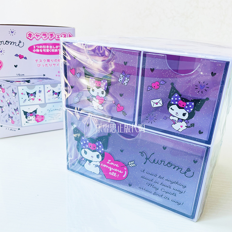 sanrio正版大耳新品卡通风化妆盒