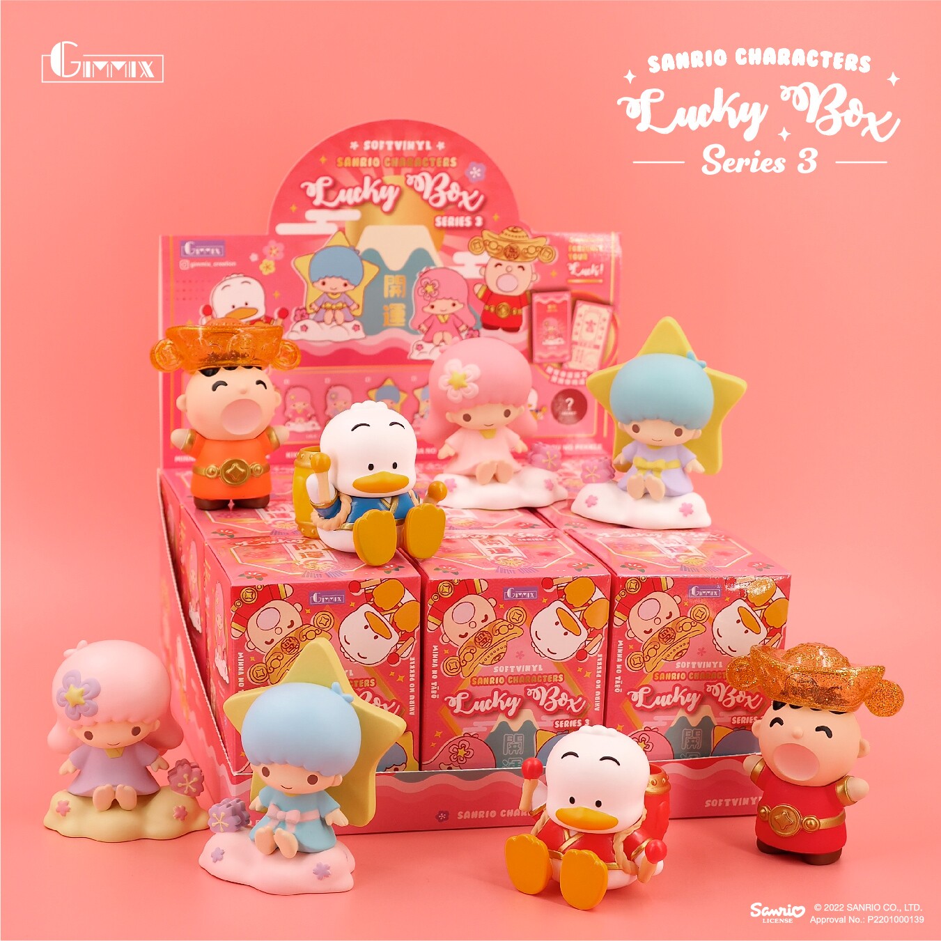 三丽鸥2022新年限量款摆设盲盒