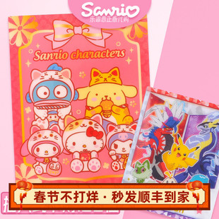 香港正版SANRIO宝可梦比卡丘 游戏卡片收藏册收拍立得集卡簿120页