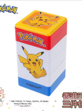 香港正版精灵宝可梦Pokémon比卡丘印章组合四合一手账印仔奖励印