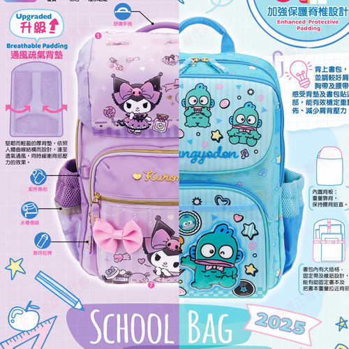 早年预定9折三丽鸥正版超轻书包