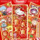 2026新款 sanrio正版 卡通春联kitty大耳狗双子星KUROMI平面小对联
