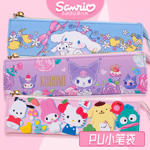 香港正版sanrio卡通KUROMI玉桂狗KITTY文具收纳笔袋PU创意小笔袋