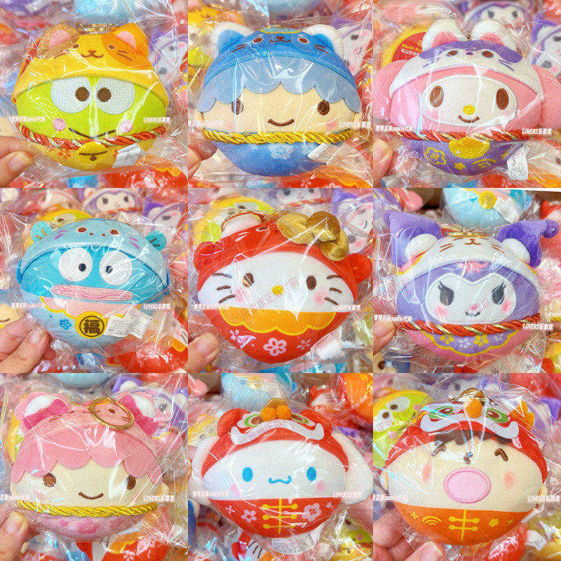 正版限量三丽鸥玩偶祈福钥匙扣 KITTY海怪KUROMI卡通情侣吊饰公仔