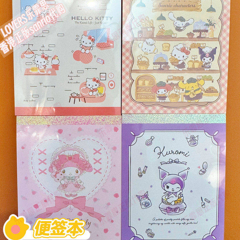 三丽鸥日本sanrio 大耳狗kitty新款限量款笔记随手本便签本便条纸