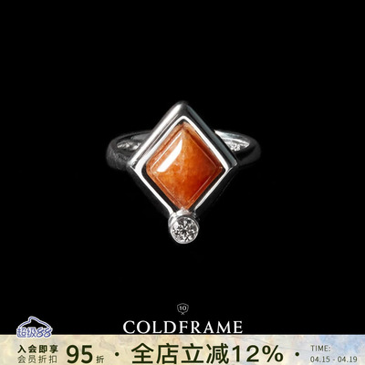 韩国COLDFRAME10周年新品永恒珍宝系列 橘色纯银石英石拉长石戒指