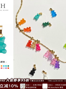 CRYSTALHAZE小熊软糖吊坠项链
