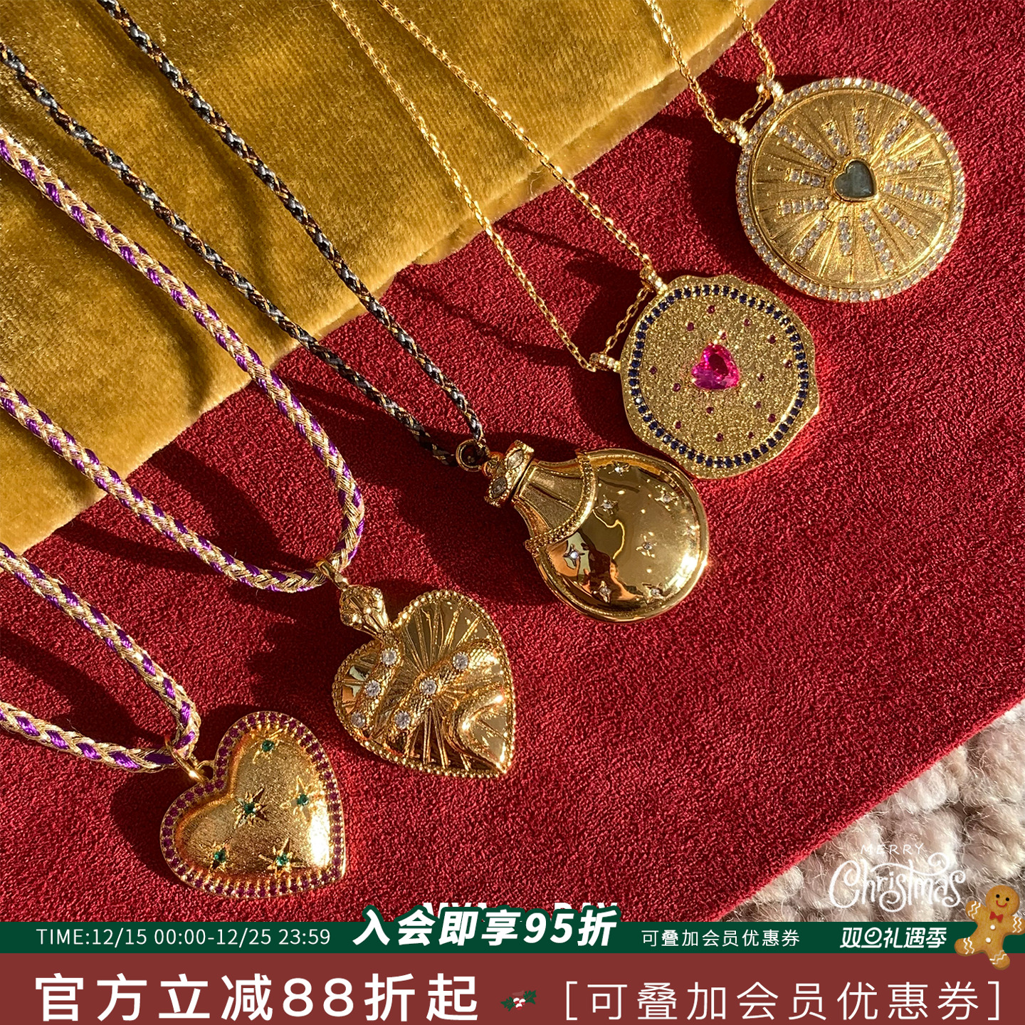 比利时MYABAY香水瓶爱心项链