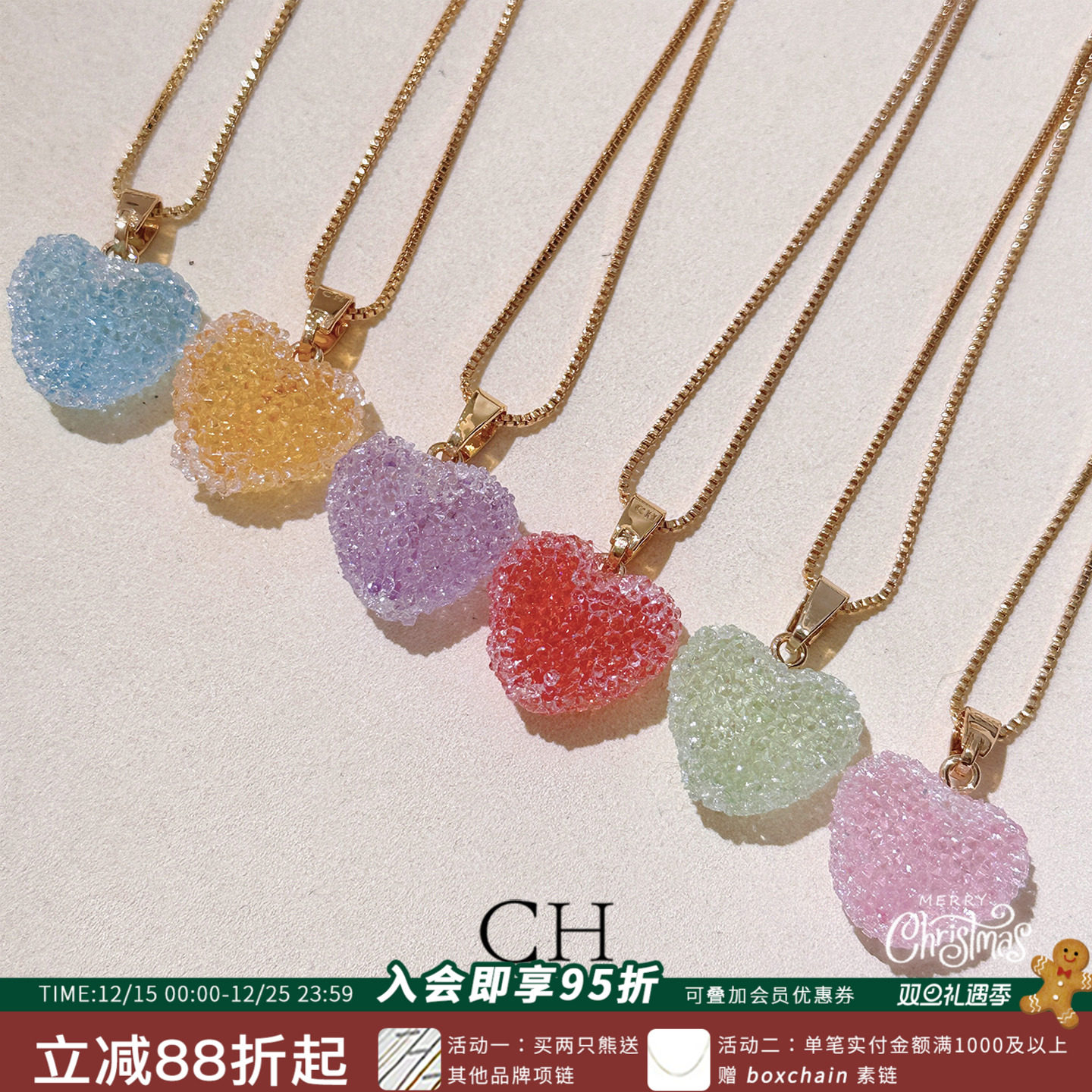 CRYSTALHAZE糖果爱心吊坠项链