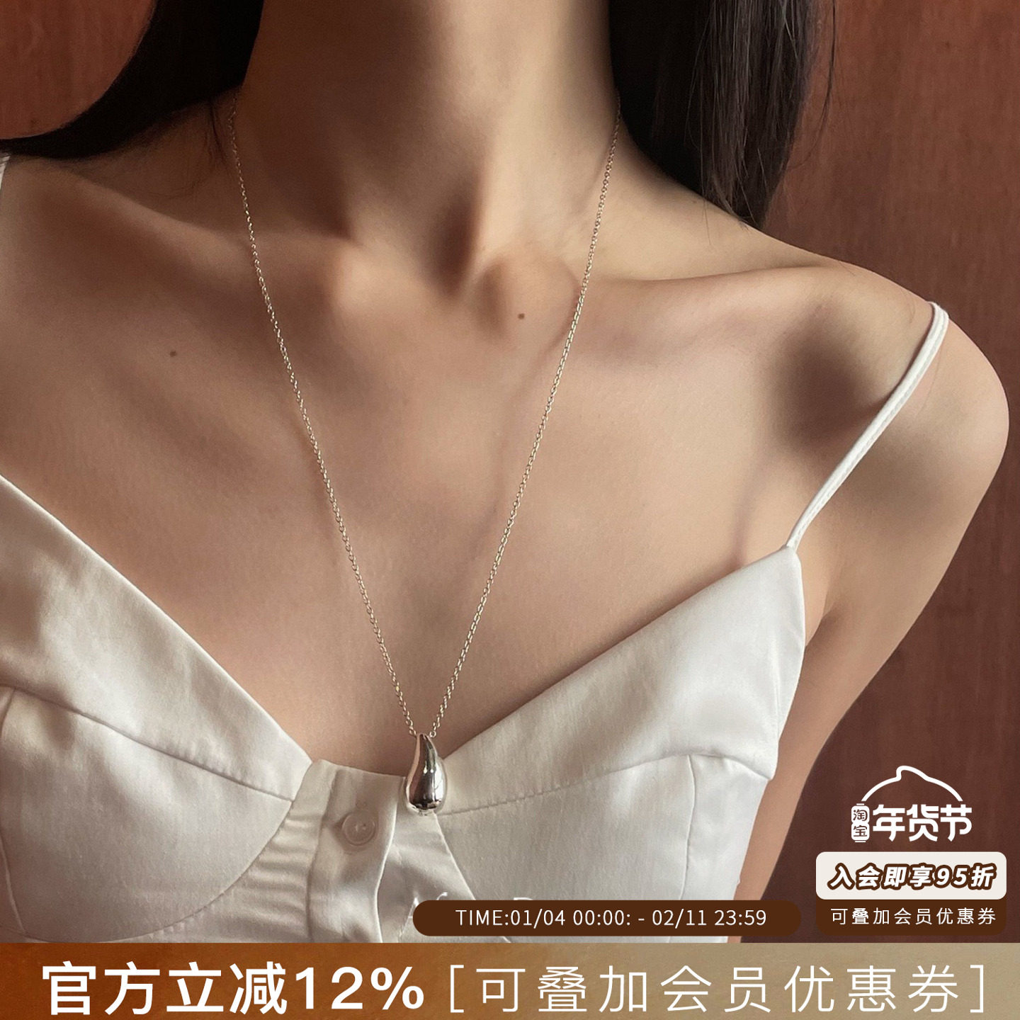 After Dawn韩国设计师 纯银大水滴项链原创设计小众高级感毛衣链,饰品/流行首饰/时尚饰品新,银饰项链,淘宝优惠券,粉丝福利购,淘宝优惠卷