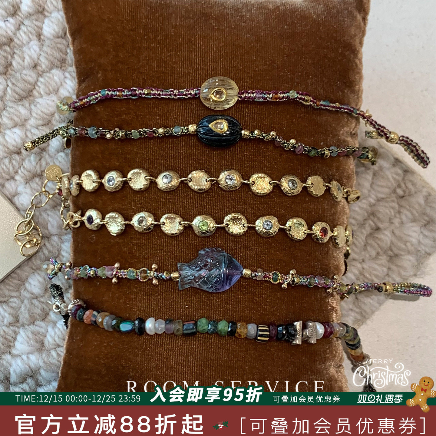 法国ROOM SERVICE法式天然半宝石串珠编织手链小鱼复古高级感手饰