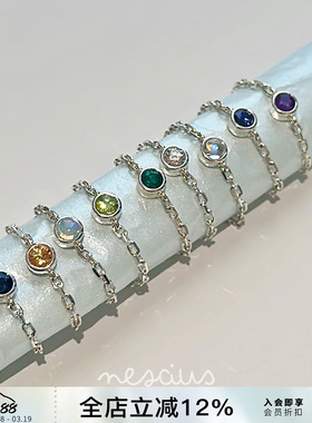 nescius925纯银生日月生辰石戒指