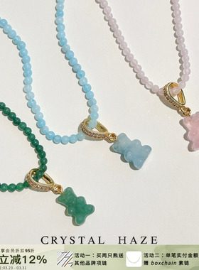 新品现货CRYSTAL HAZE正品天然石小熊吊坠串珠项链彩色小众锁骨链