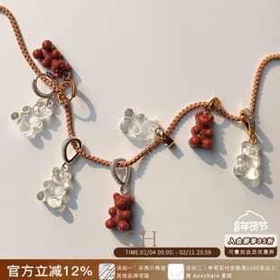 【现货秒发】CRYSTAL HAZE正品 新色巧克力/白色透明小熊软糖吊坠