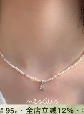 nescius日月天然珍珠颈联