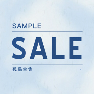 手链 多品类合集1 项链 戒指 SAMPLE SALE限时折扣