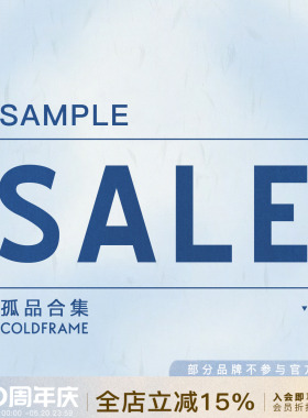 【SAMPLE SALE限时折扣】COLDFRAME孤品 多品类合集