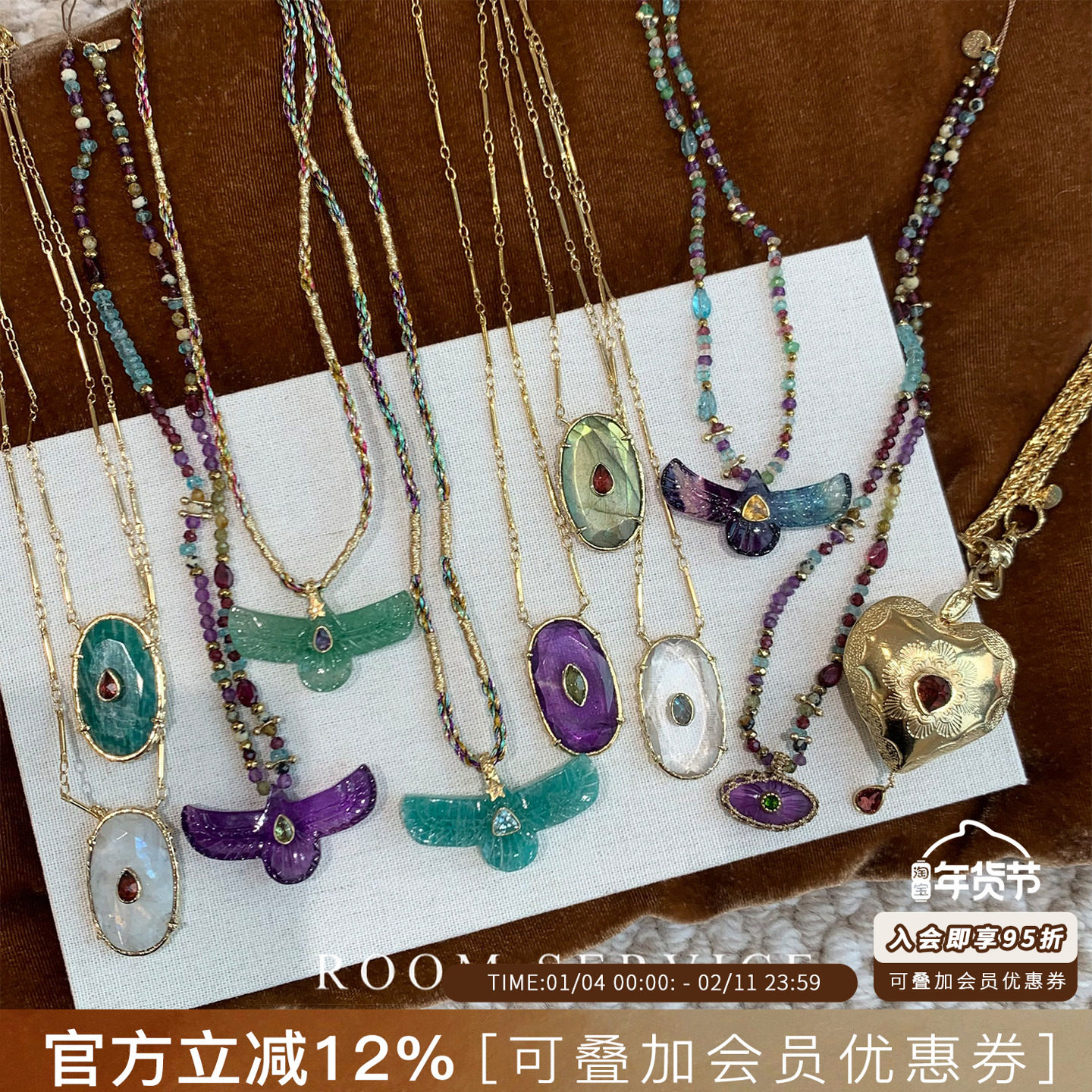 法国ROOM SERVICE法式天然半宝石串珠编绳项链爱心老鹰眼睛锁骨链,饰品/流行首饰/时尚饰品新,项链,淘宝优惠券,粉丝福利购,淘宝优惠卷