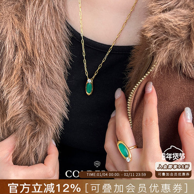 COLDFRAME金色绿玉髓戒指项链