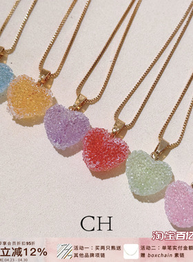 CRYSTALHAZE糖果爱心吊坠项链