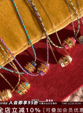 比利时MYABAY彩色珐琅项链手链