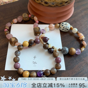 ZIXIU子休 沉香手串紫宝石/浪漫满屋/乾坤多宝彩色天然石串珠手链