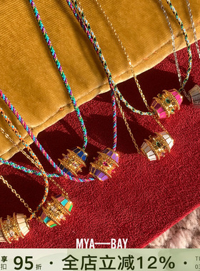 比利时MYABAY彩色珐琅项链手链