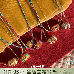 比利时MYA 彩色珐琅编绳项链手链四叶草手绳手工叠戴锁骨链女 BAY