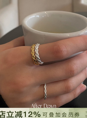 韩国After Dawn麻花戒指纯银叠戴细戒小众设计感镀18k金指环对戒