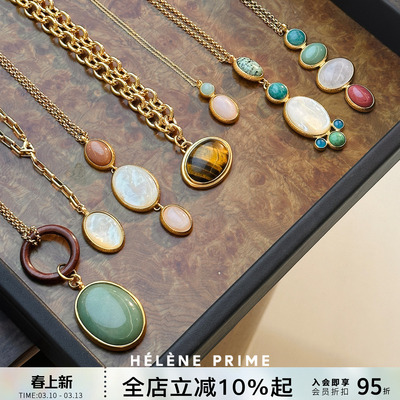 HELENE PRIME法国法式天然石项链小众手工制作高级感锁骨链毛衣链