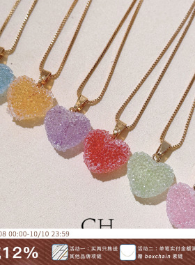 CRYSTALHAZE糖果爱心吊坠项链