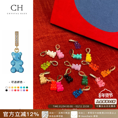 CRYSTALHAZE小熊软糖吊坠项链