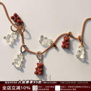 新色巧克力 HAZE正品 CRYSTAL 白色透明小熊软糖吊坠 现货秒发