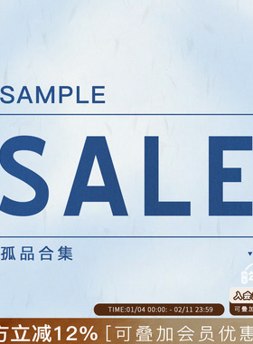 【SAMPLE SALE限时折扣】戒指/项链/手链/多品类合集1