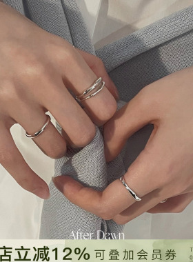 AfterDawn纯银单层双层素圈戒指