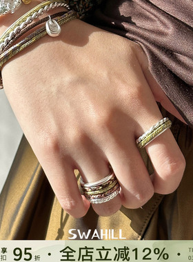 SWAHILL小众复古时尚编织戒指