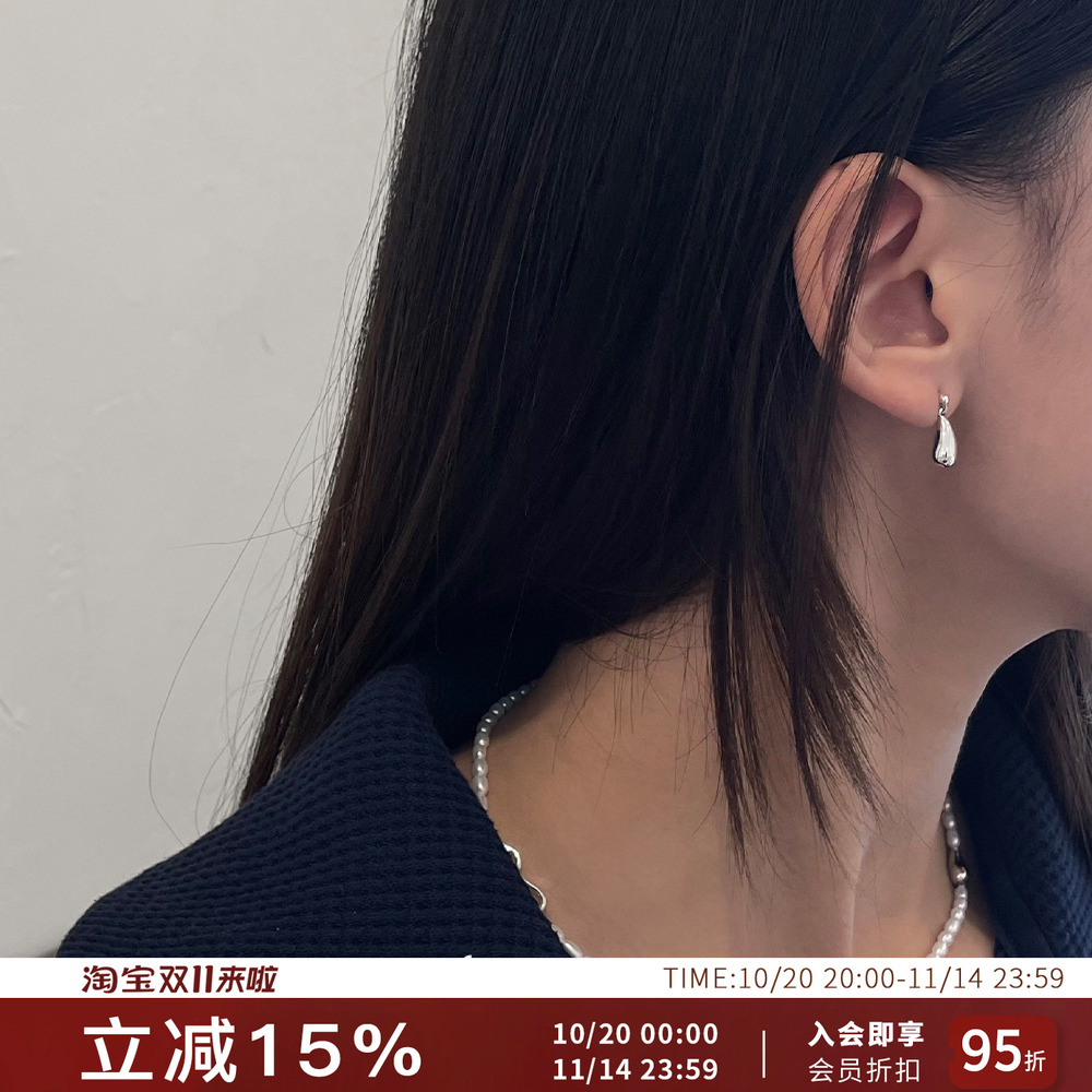 AfterDawn韩国小众纯银水滴耳环