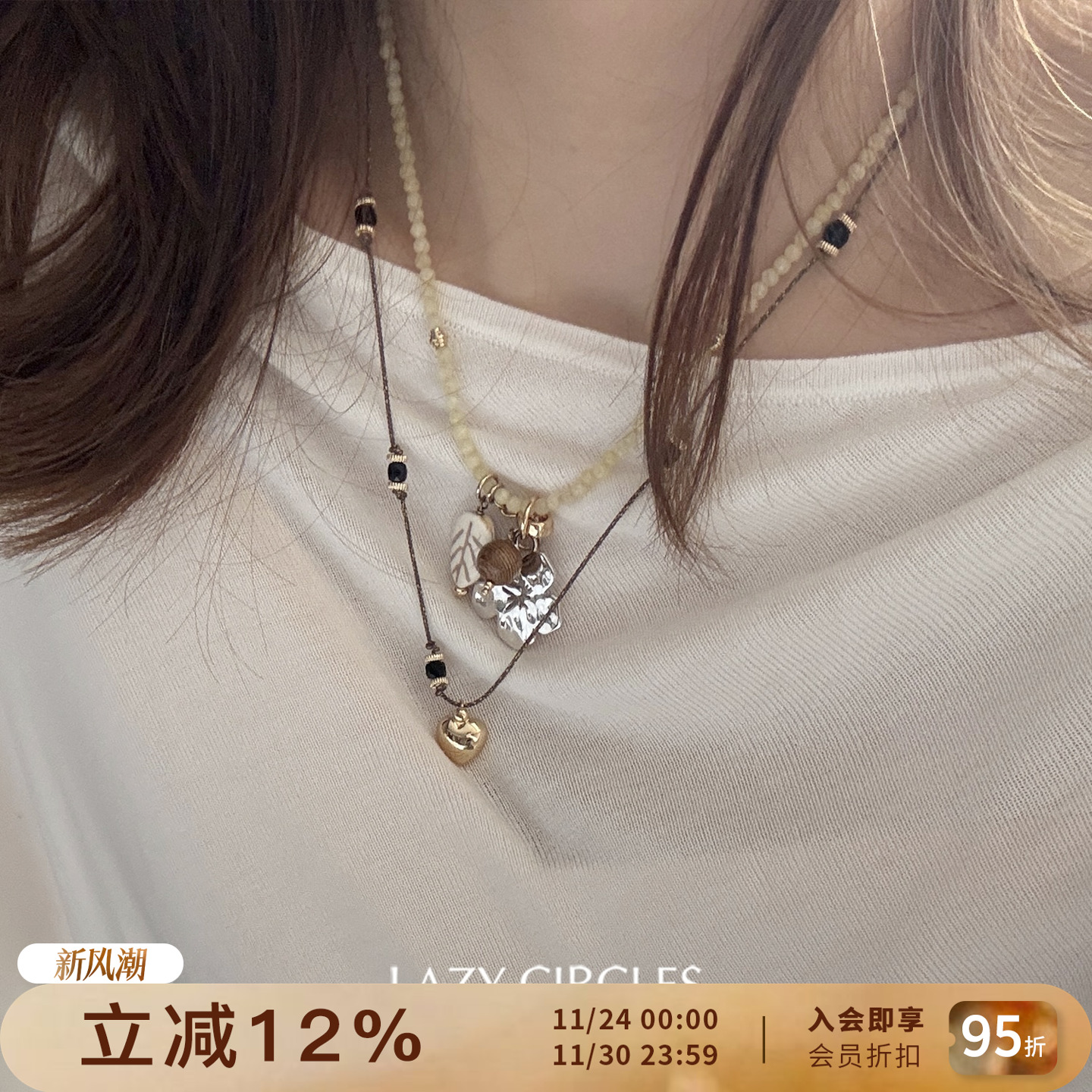 LAZY CIRCLES正品 黄玉髓扶桑花多吊坠项链/黑碧玺爱心编绳项链