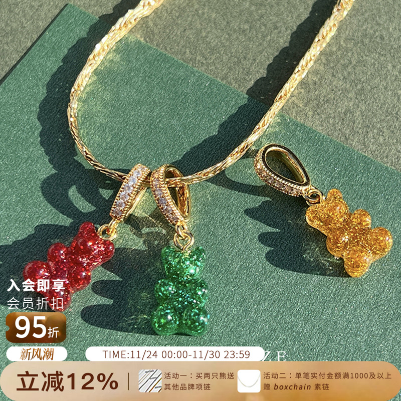 挪威CRYSTALHAZE小熊软糖项链