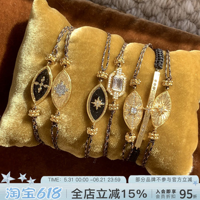 比利时MYABAY星芒眼睛编绳手链