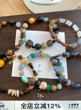 ZIXIU子休 蓝泡泡/方寸之间/露珠/珠玉/礼物/水果蛋白糖沉香手串