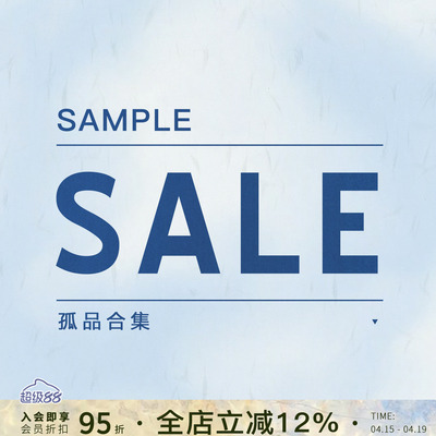 【SAMPLE SALE限时折扣】戒指/项链/手链/多品类合集1