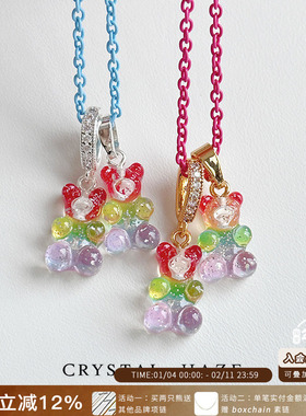 现货CRYSTAL HAZE正品 Rainbow彩色透明闪片小熊吊坠项链小众可爱